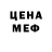 ЭКСТАЗИ Cube Ivashka Li