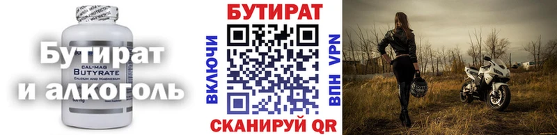 KRAKEN сайт  маркетплейс состав  БУТИРАТ буратино  Пикалёво 