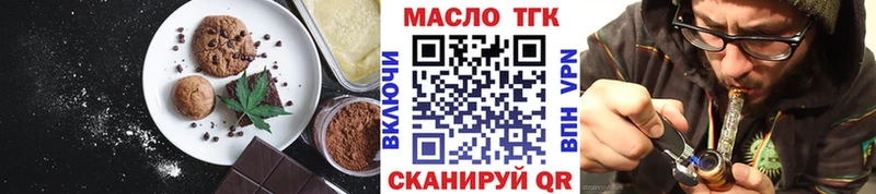 Печенье с ТГК марихуана  даркнет какой сайт  Пикалёво 