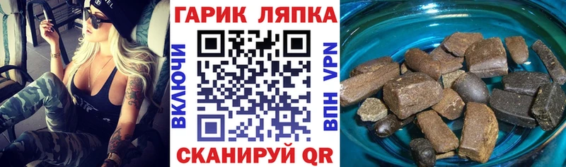 ссылка на мегу как зайти  Пикалёво  ГАШ гашик 