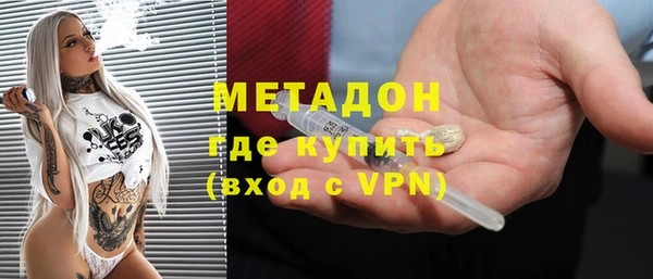 метамфетамин Лиски