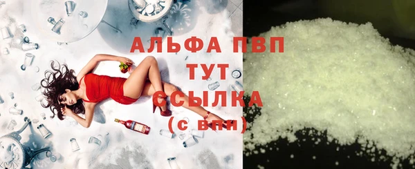 круглые Лихославль
