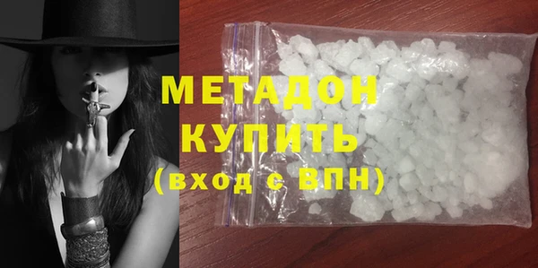 МДМА Пенза