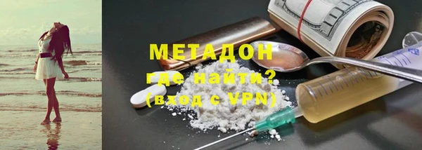 метамфетамин Лиски