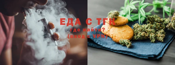 метамфетамин Лиски