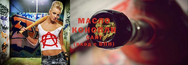 метамфетамин Лиски