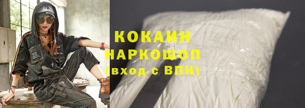 метамфетамин Лиски