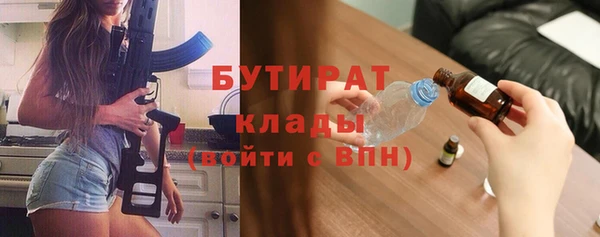 круглые Лихославль