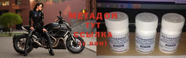 метамфетамин Лиски