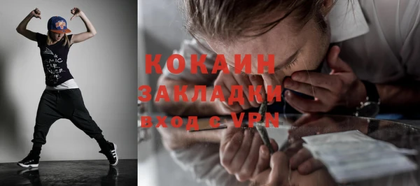 круглые Лихославль