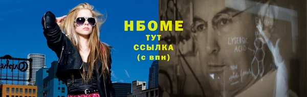 метамфетамин Лиски