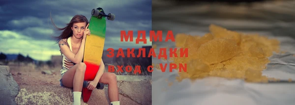 метамфетамин Лиски