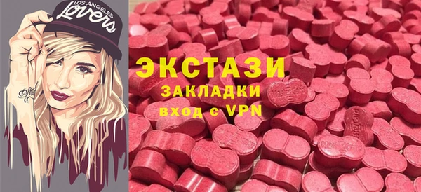круглые Лихославль