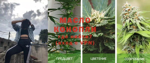 метамфетамин Лиски