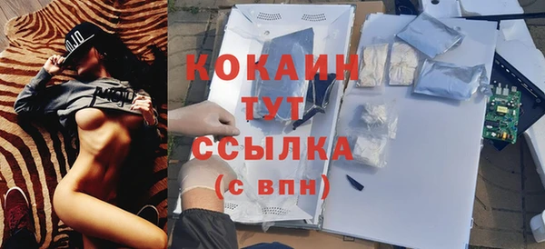 метамфетамин Лиски