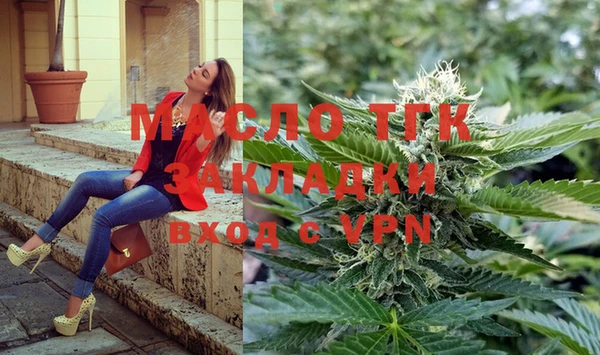 метамфетамин Лиски
