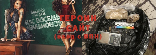метамфетамин Лиски