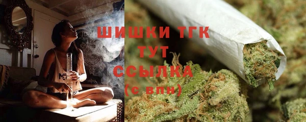 метамфетамин Лиски