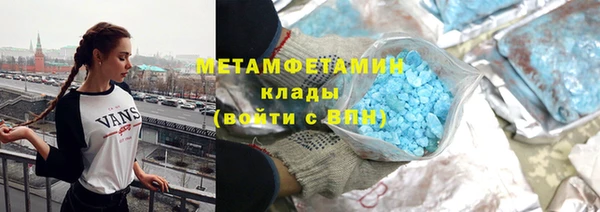 метамфетамин Лиски