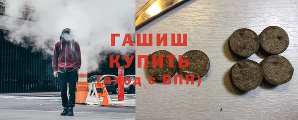 метамфетамин Лиски