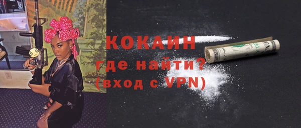 марки nbome Горно-Алтайск