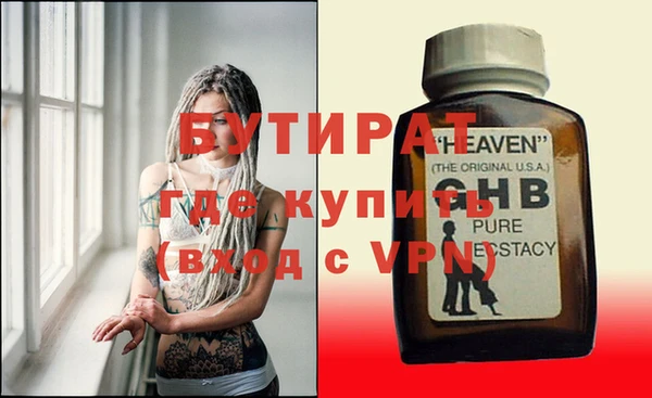 круглые Лихославль