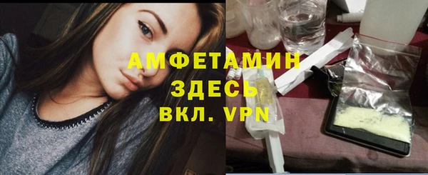метамфетамин Лиски