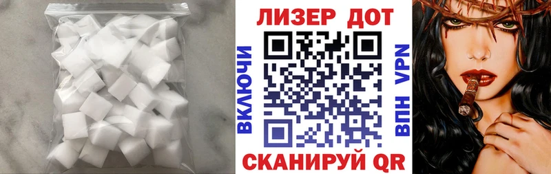 что такое наркотик  Пикалёво  ЛСД экстази кислота 
