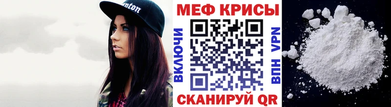 Мефедрон 4 MMC  Пикалёво 