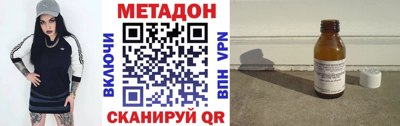 наркошоп  Пикалёво  Метадон мёд 